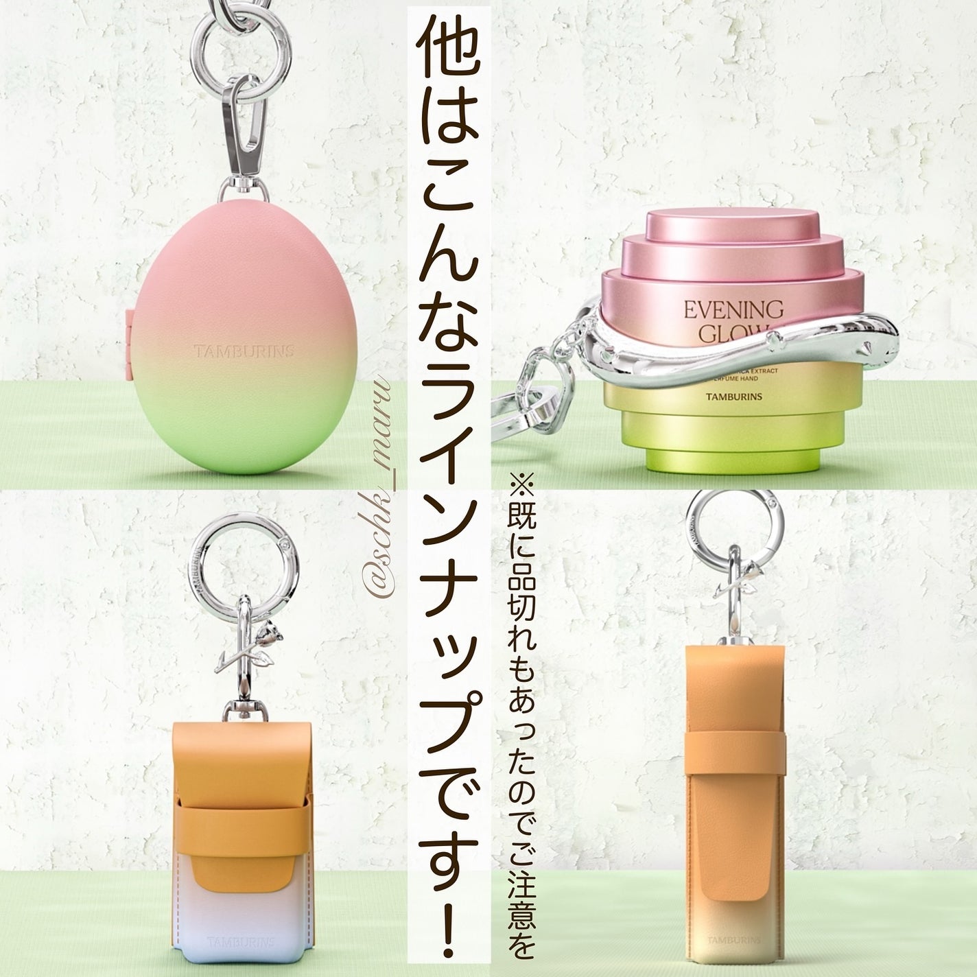2024年秋新作ハンドクリーム】THE SHELL PerfumeHANDCREAM 2024年秋新作ハンドクリーム】THE SHELL PerfumeHANDCREAM