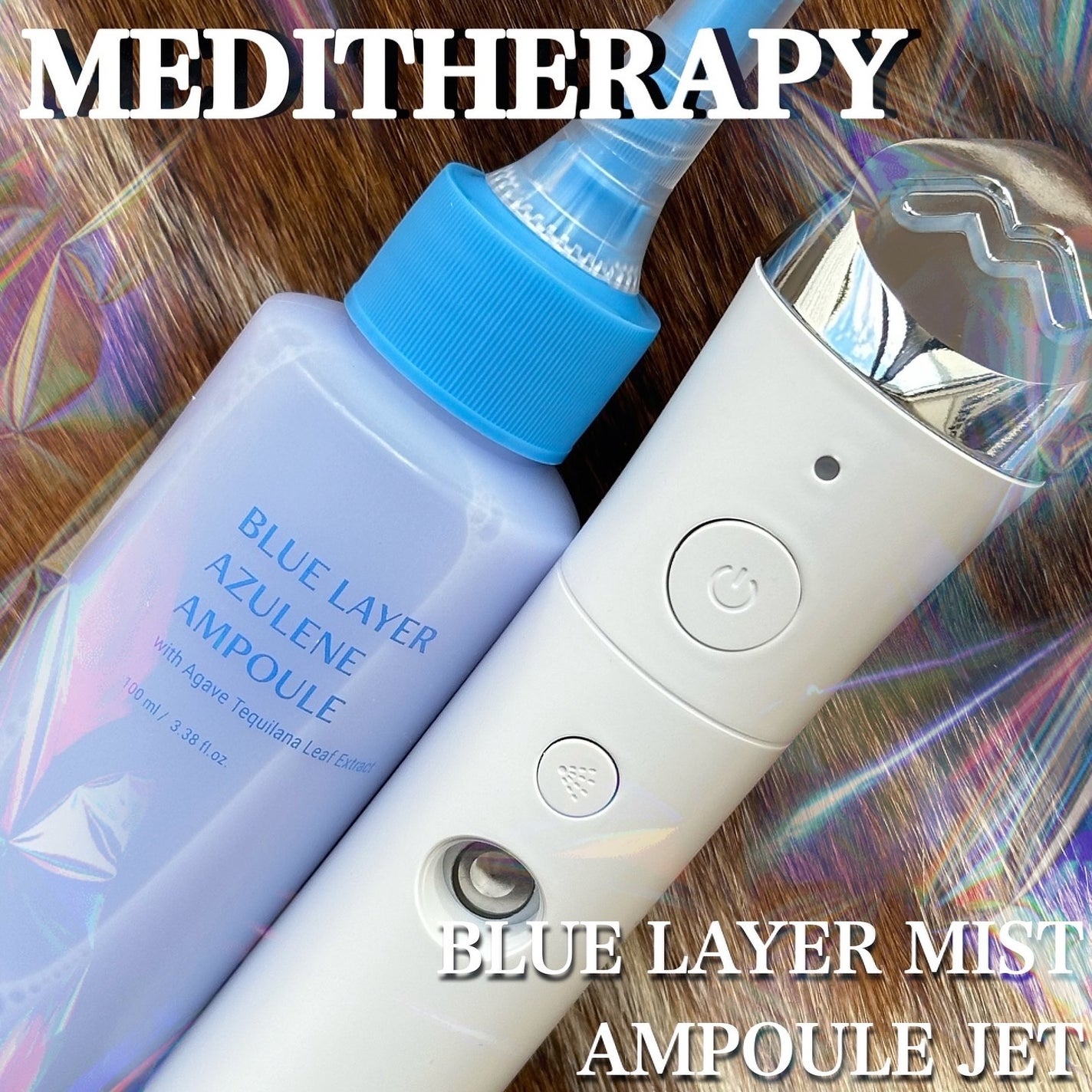 ブルーレイヤーミストアンプルジェット美顔器/MEDITHERAPY/美顔器・マッサージを使ったクチコミ(1枚目)