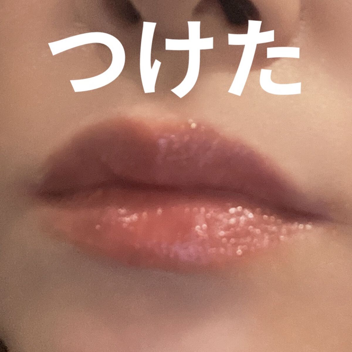 ニュアンスラップティント/Fujiko/リップティントを使ったクチコミ（3枚目）