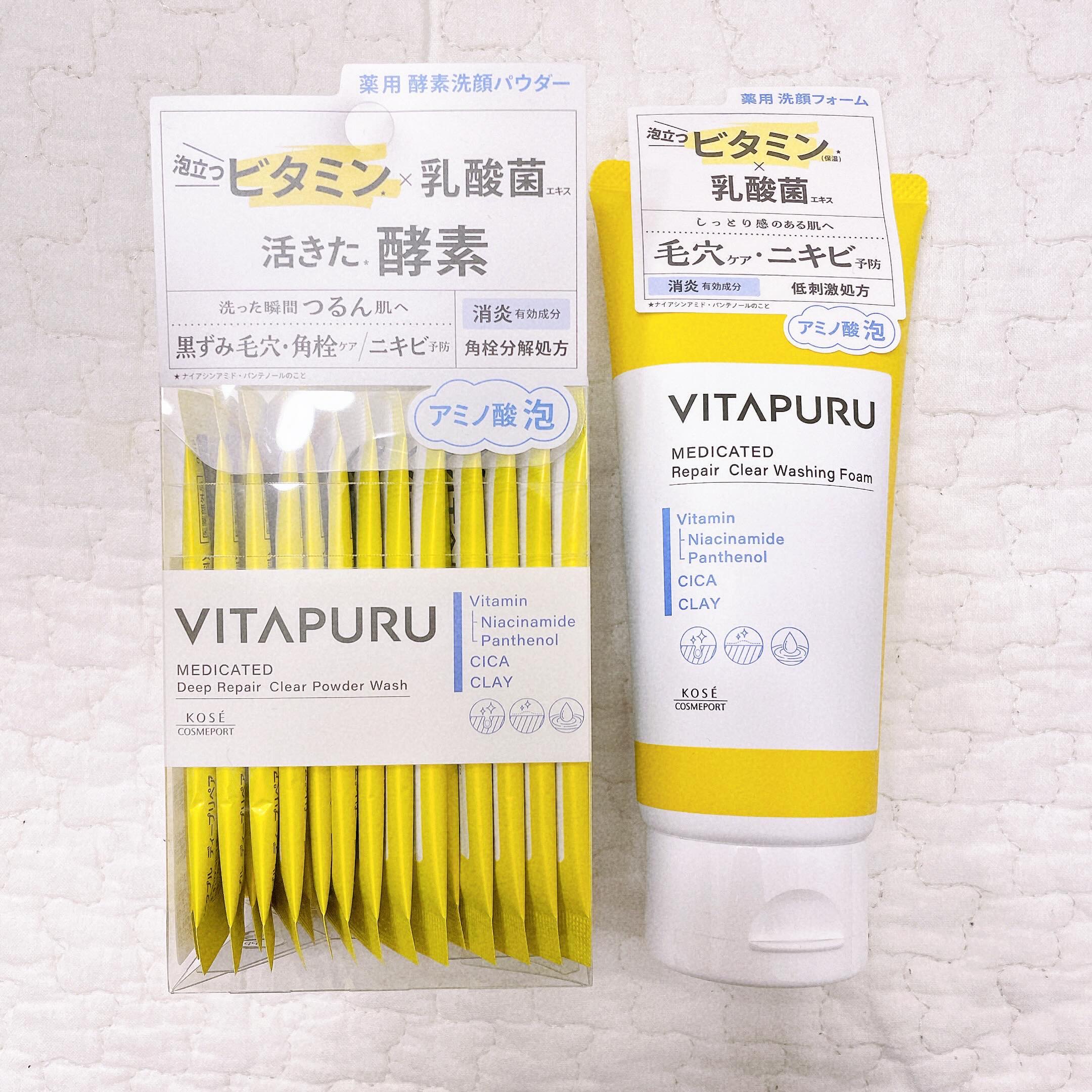 ビタプル リペア クリアウォッシングフォーム/VITAPURU/洗顔フォームを使ったクチコミ（1枚目）