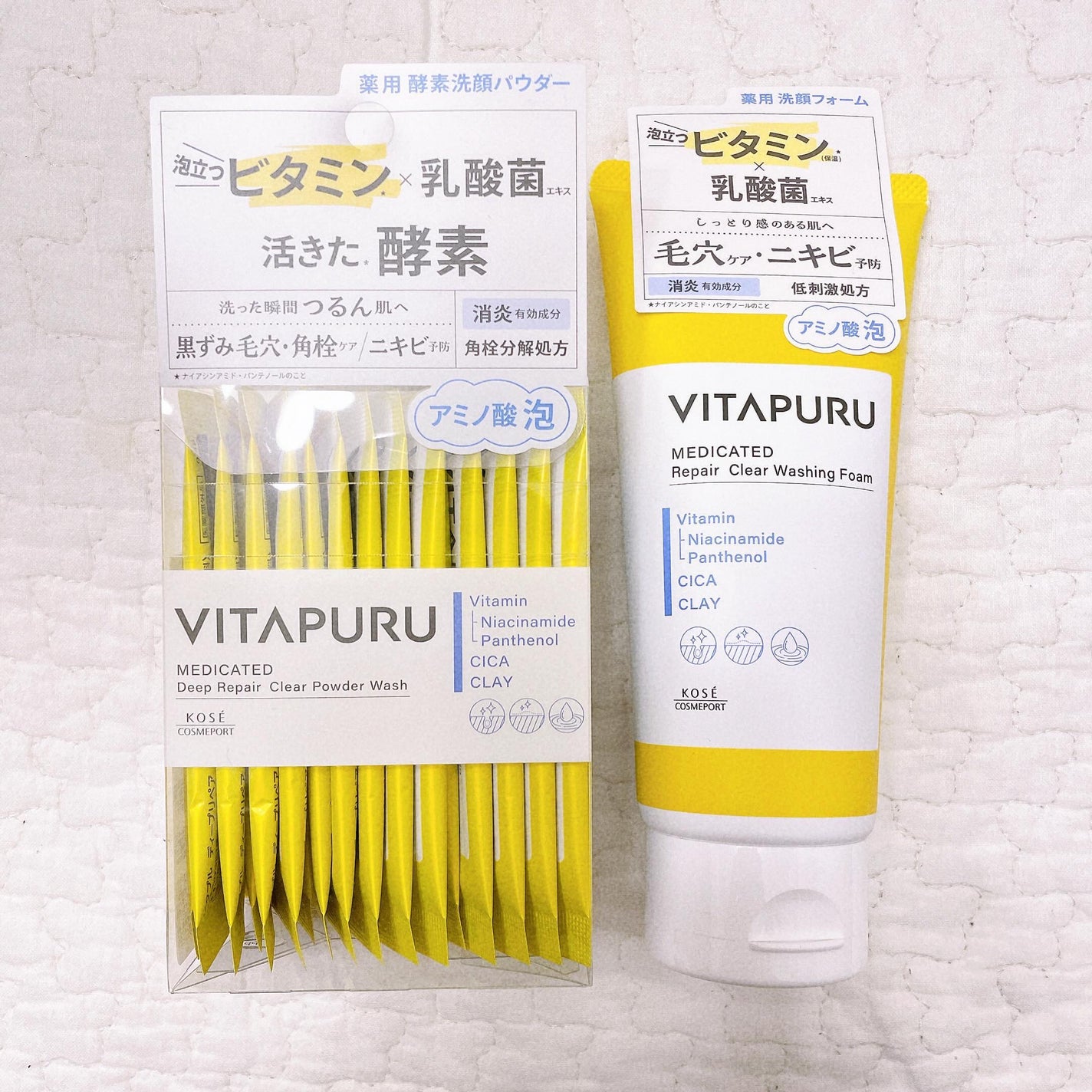 ビタプル リペア クリアウォッシングフォーム/VITAPURU/洗顔フォームを使ったクチコミ(1枚目)