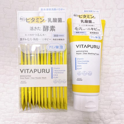 ビタプル リペア クリアウォッシングフォーム/VITAPURU/洗顔フォームを使ったクチコミ(1枚目)