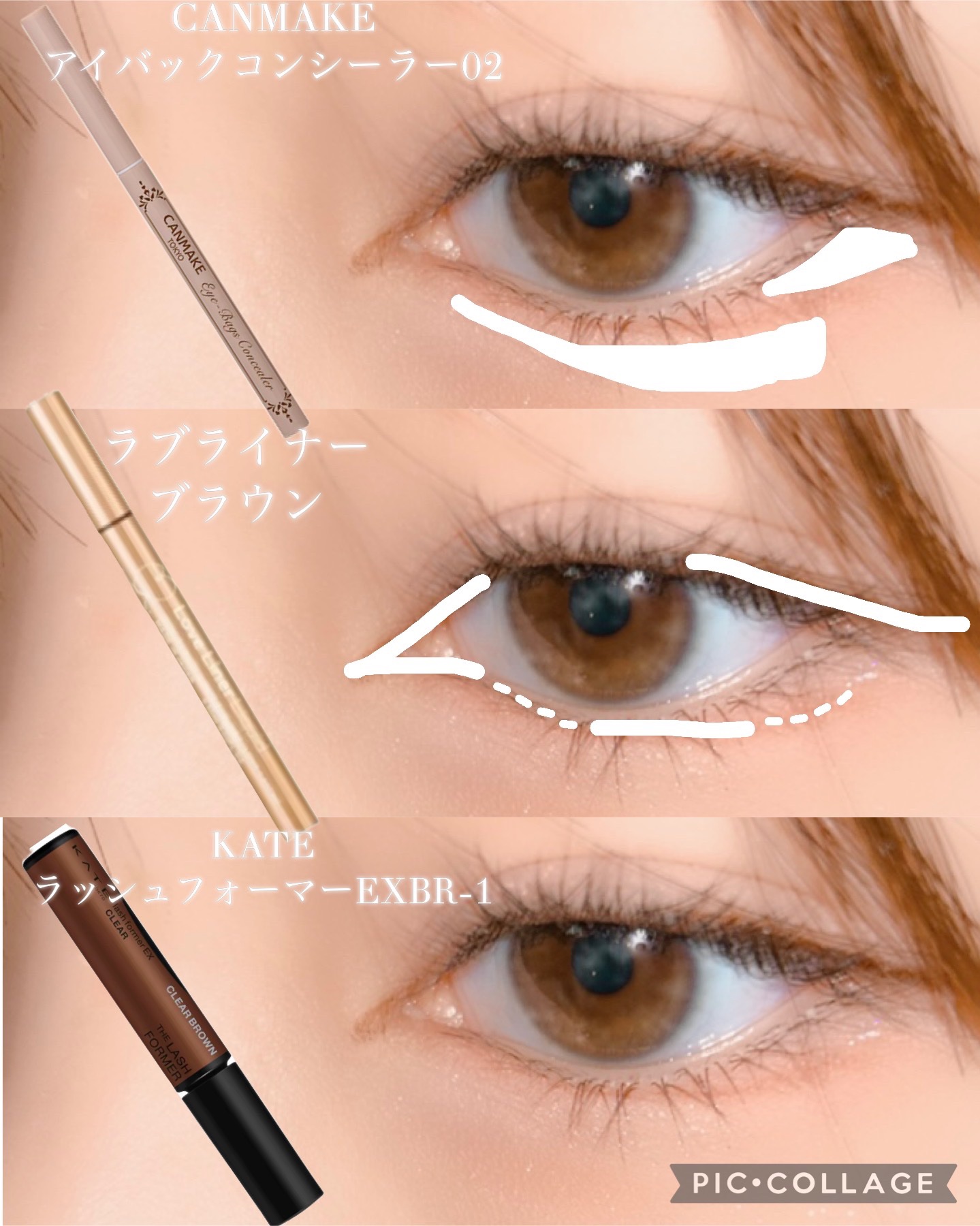 ラッシュフォーマーEX(クリア)/KATE/マスカラを使ったクチコミ（2枚目）