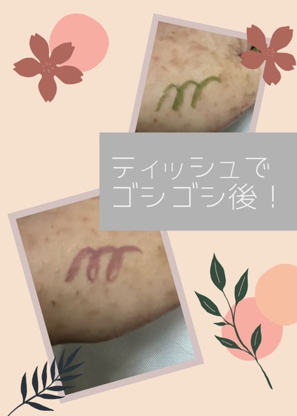 シルキーリキッドアイライナーWP/D-UP/リキッドアイライナーを使ったクチコミ(4枚目)