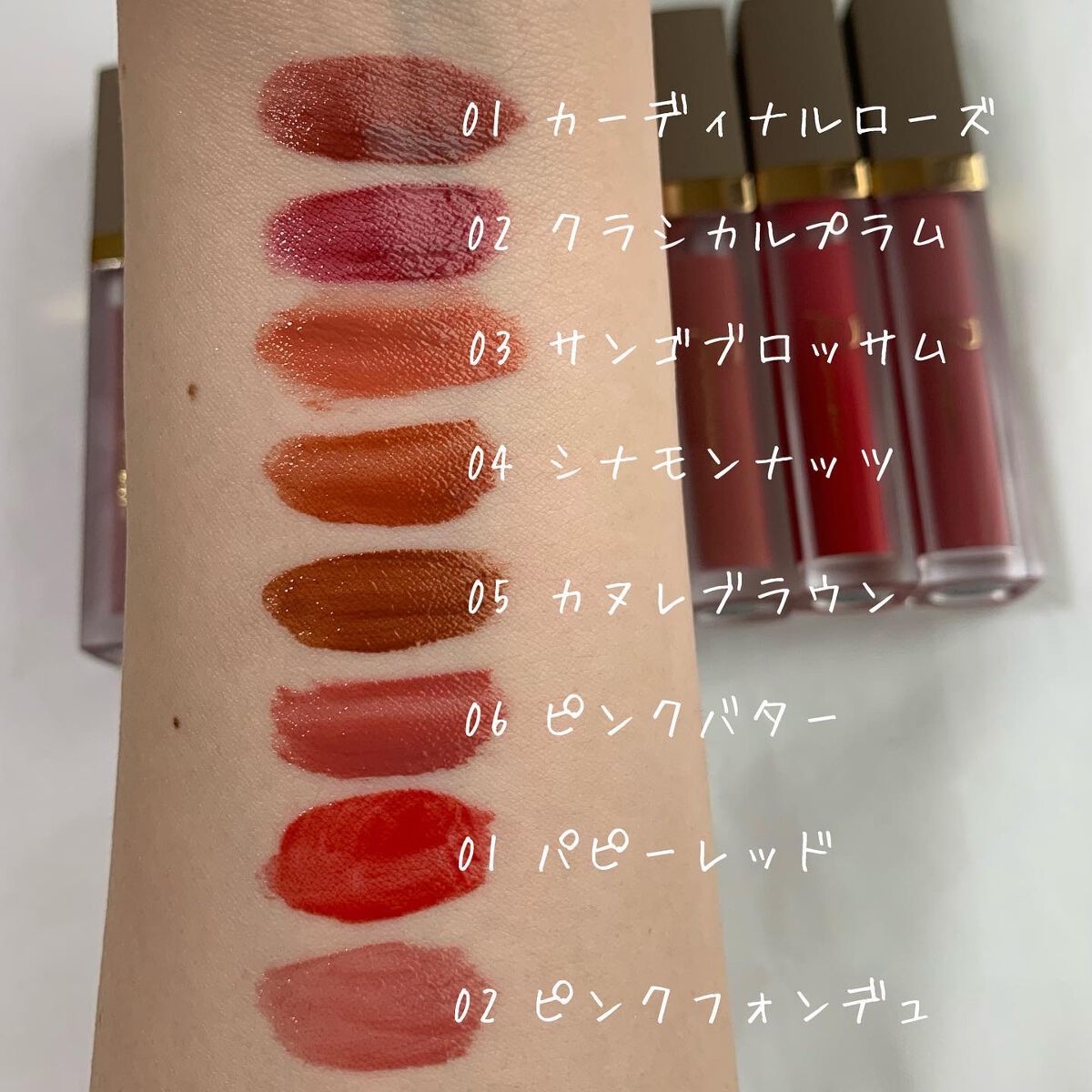 センシュアルフィックスティント/Ririmew/リップティントを使ったクチコミ（2枚目）