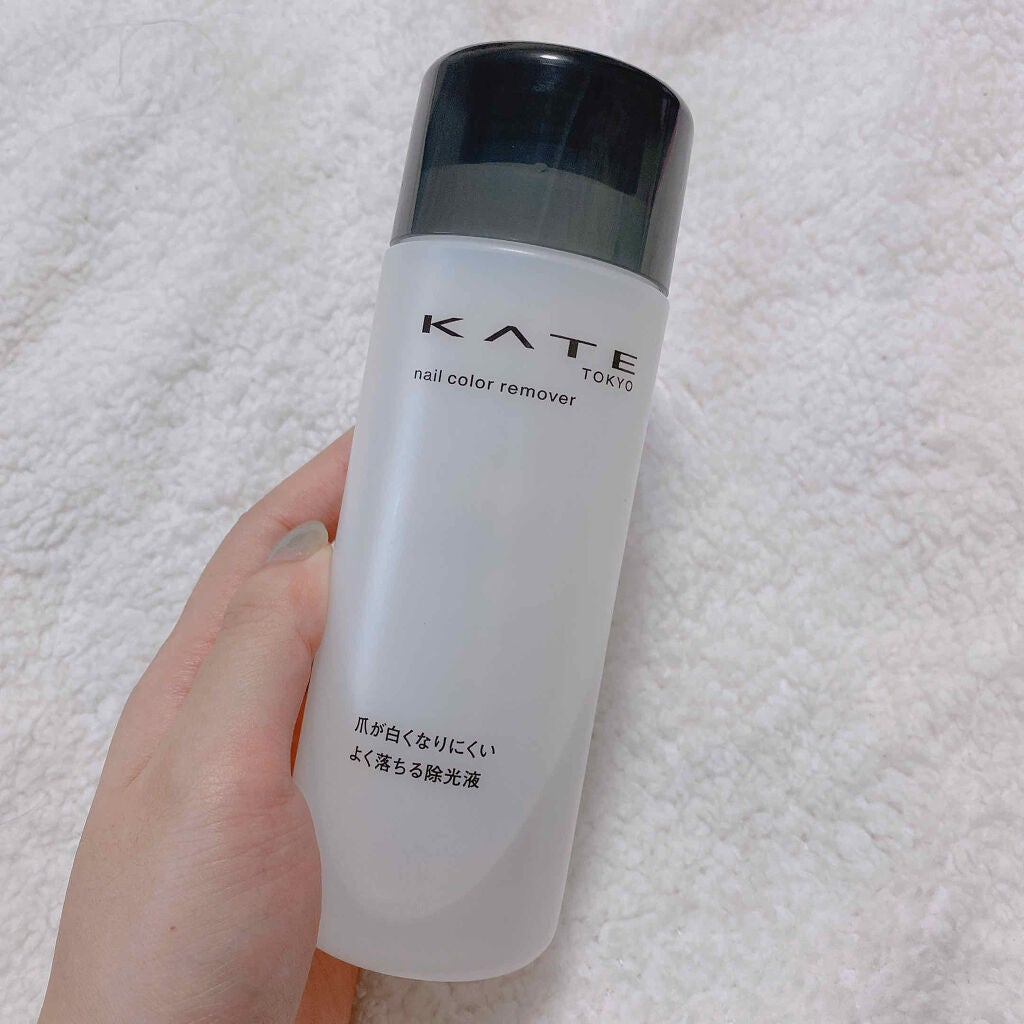 ネイルカラーリムーバーN/KATE/除光液を使ったクチコミ(1枚目)