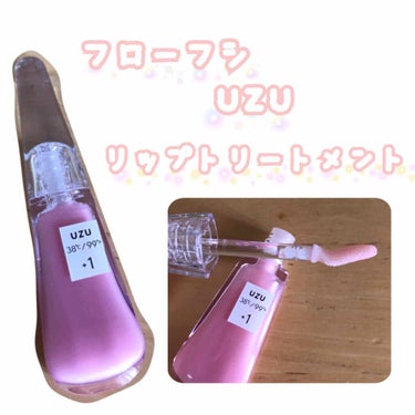 38°C / 99°F リップトリートメント (リップ美容液) +1 SHEER-PINK/UZU BY FLOWFUSHI/リップケア・リップクリームを使ったクチコミ（1枚目）