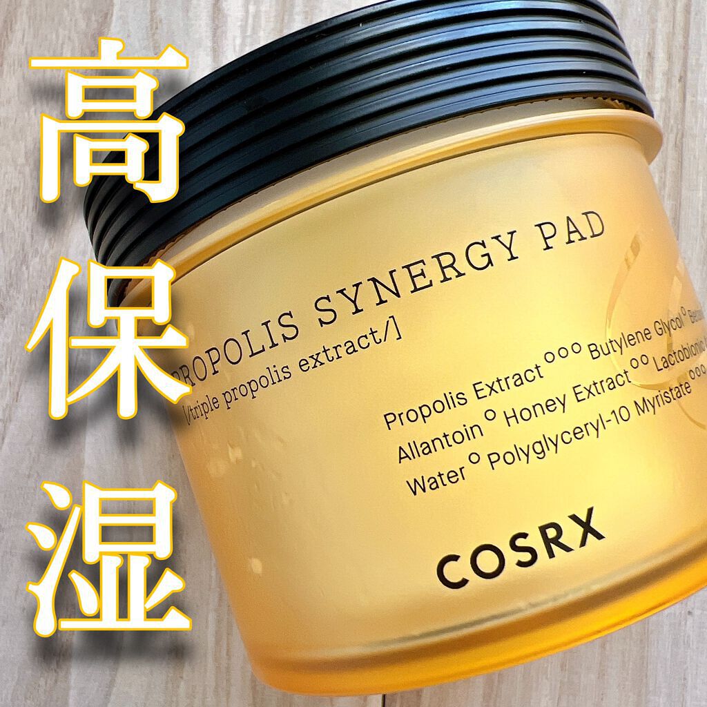 フルフィットプロポリスシナジーパッド/COSRX/トナーパッドを使ったクチコミ(1枚目)