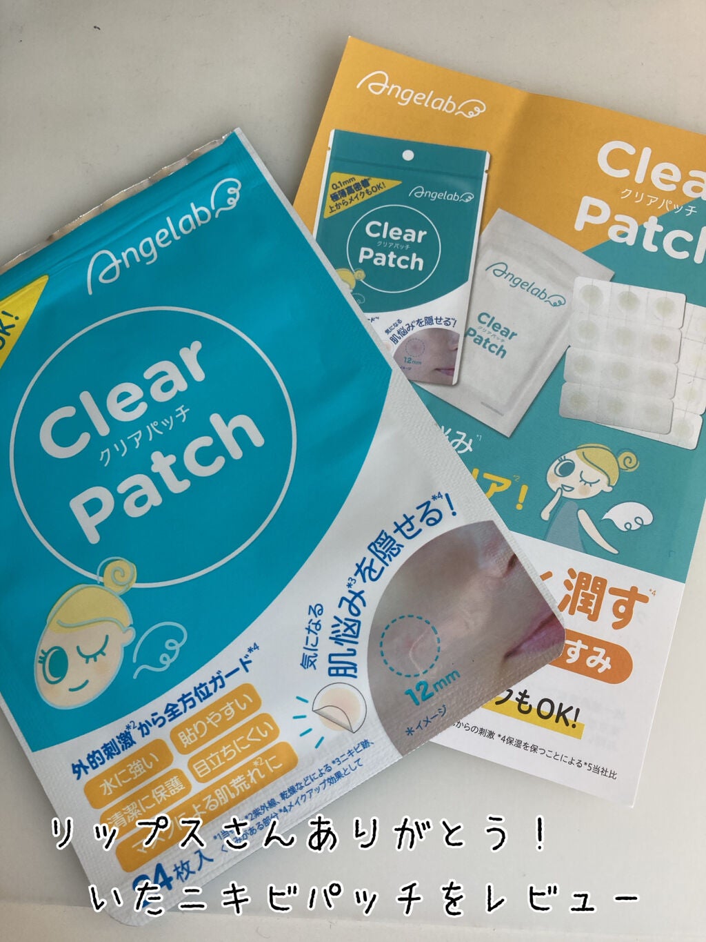 クリアパッチ/Angelab/にきびパッチを使ったクチコミ(1枚目)