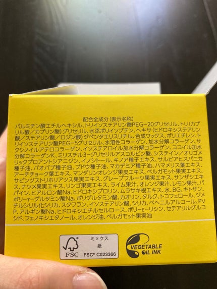 スムースクレンジングバーム/PERFECT ONE FOCUS/クレンジングバームを使ったクチコミ(2枚目)