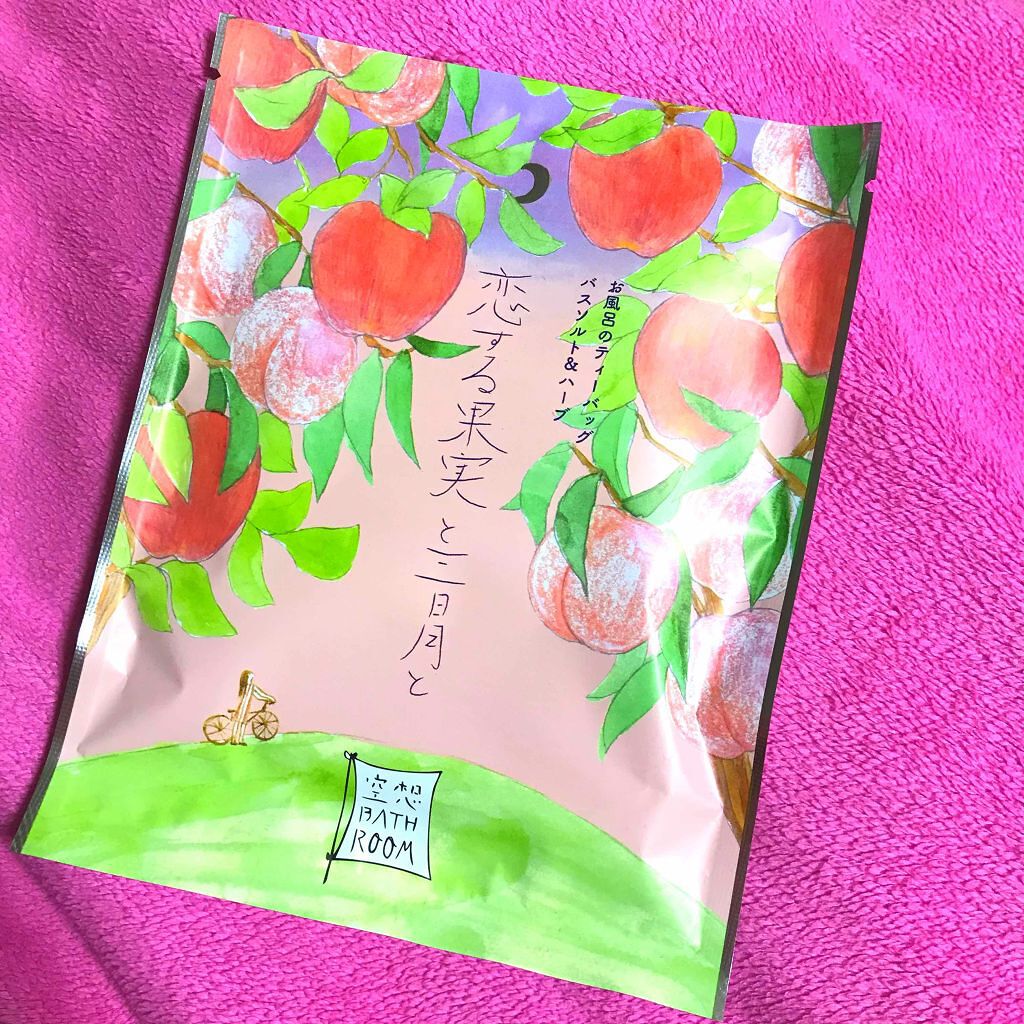 空想バスルーム 恋する果実と三日月と / charley