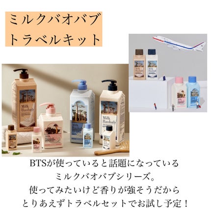 グリーンティーシード クリーム/innisfree/フェイスクリームを使ったクチコミ(8枚目)