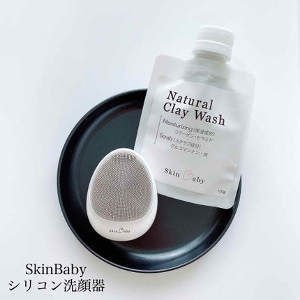 SkinBaby ホワイト/SkinBaby/美顔器・マッサージの画像