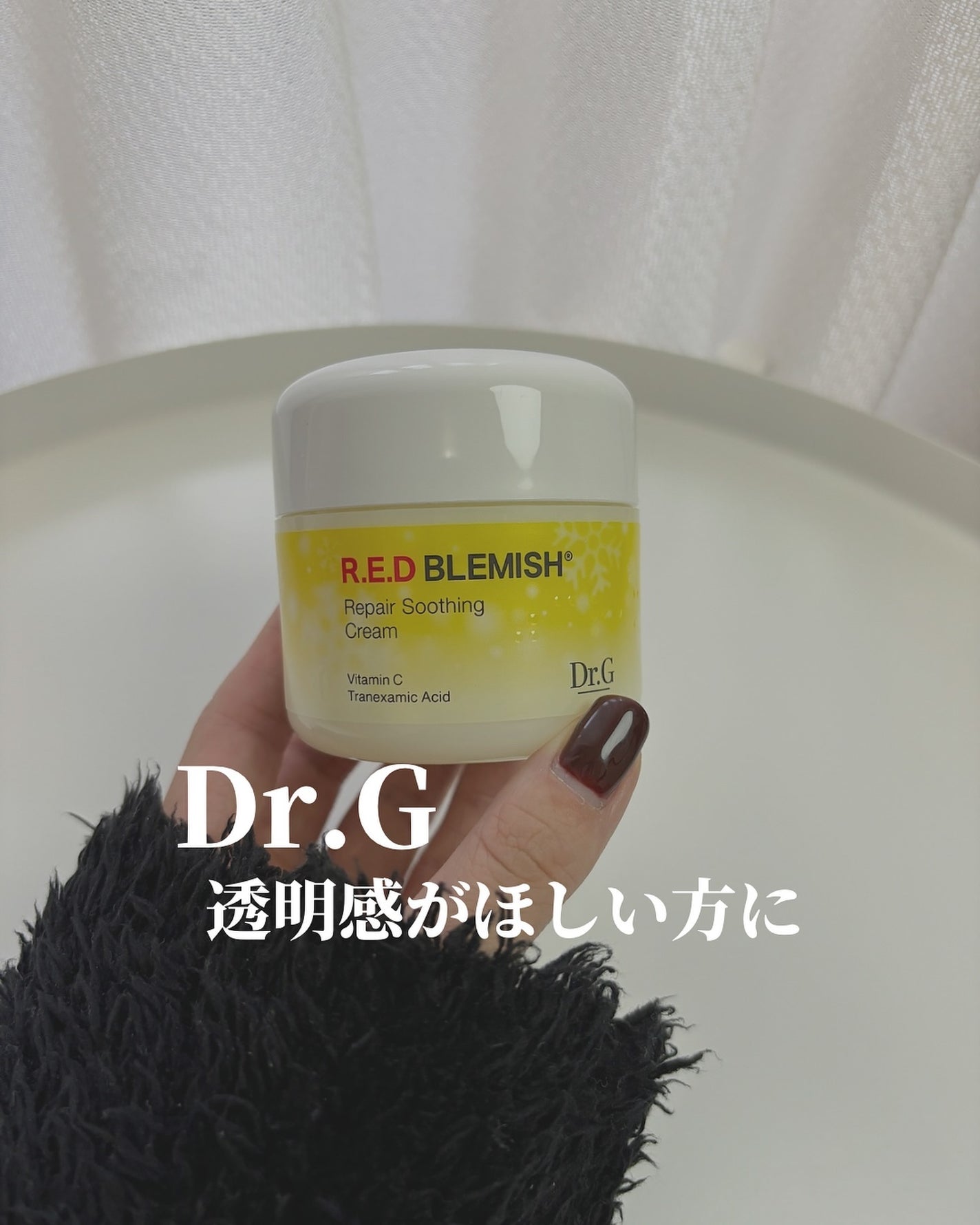 レッドブレミッシュ リペアスージングクリーム/Dr.G/フェイスクリームを使ったクチコミ(1枚目)