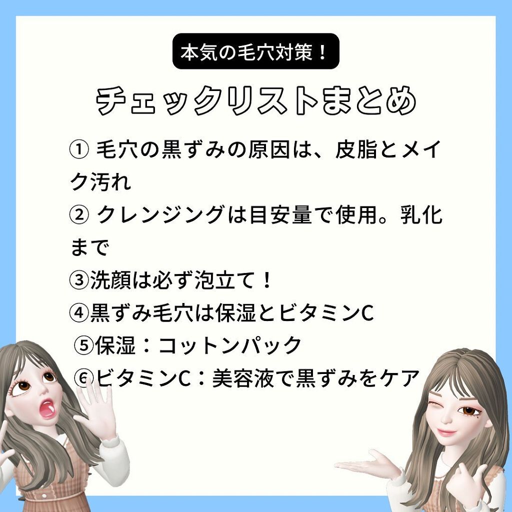 めるも【パーソナルカラーアナリスト】 on LIPS 「@melt__make←美容関係でお悩みがある子必見フォロ..」(9枚目)