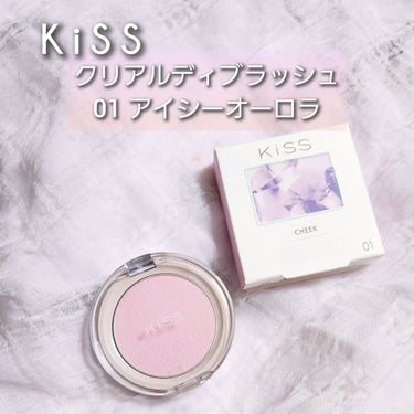 KiSS クリアルディ ブラッシュのクチコミ「購入品レビュー
──────────
#KiSS
#クリアルディブラッシュ
01 アイシーオー.....」（1枚目）