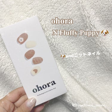 by Nail Labo ノンサンディング トップジェルのクチコミ「ohora
ND-141 N Fluffy Puppy 🐶
hey! buddy Collec.....」（1枚目）