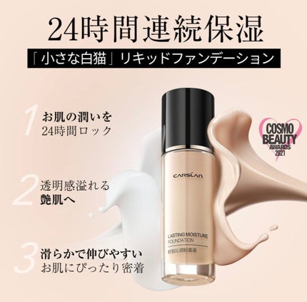 ソフトフォーカスメイクアップパウダー /CARSLAN/ルースパウダーを使ったクチコミ(5枚目)