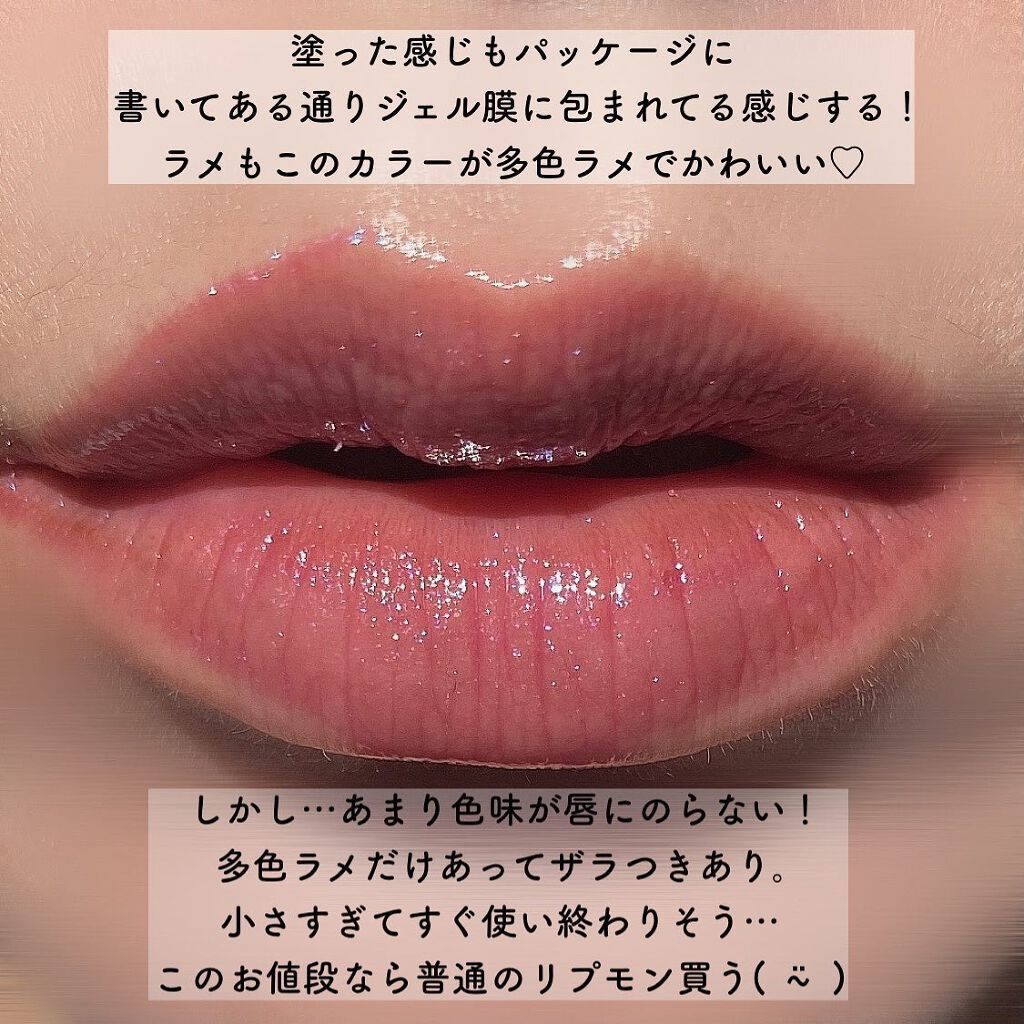 ケイト リップモンスター/KATE/口紅を使ったクチコミ(2枚目)