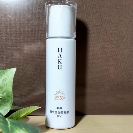 薬用 日中美白美容液/HAKU/美容液を使ったクチコミ(1枚目)