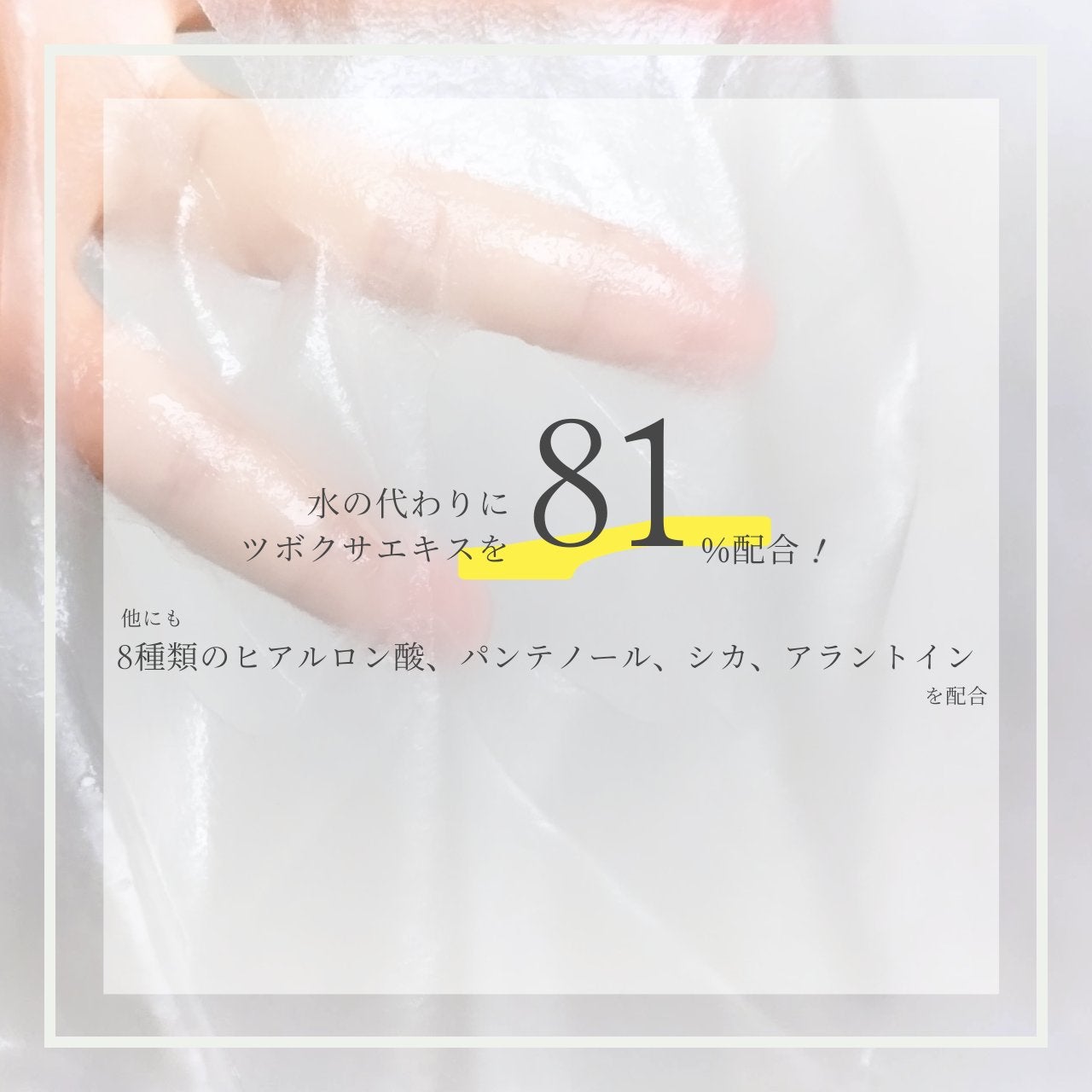 CICAスージングマスク/ONE THING/シートマスク・パックを使ったクチコミ(2枚目)