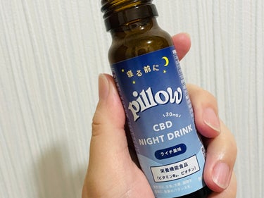 CBD ナイトドリンク/Pillow/ドリンクを使ったクチコミ（2枚目）