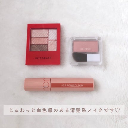 トリプルレシピアイズ/インテグレート/アイシャドウパレットを使ったクチコミ(2枚目)