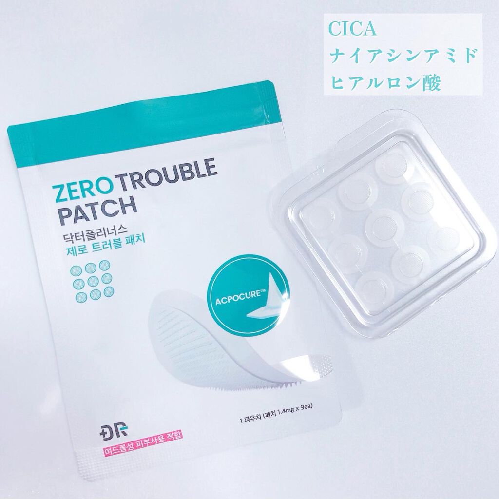 フィルインセルマルチパッチ/DR.PLINUS/アイケア・アイクリームを使ったクチコミ(4枚目)