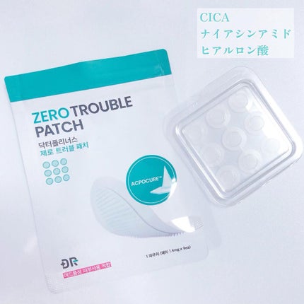 フィルインセルマルチパッチ/DR.PLINUS/アイケア・アイクリームを使ったクチコミ(4枚目)