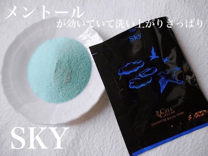 ひだまり@毎日投稿✨ on LIPS 「「究極の入浴剤💎」高級の羊プラセンタサプリ、幹細胞美容液と..」(5枚目)