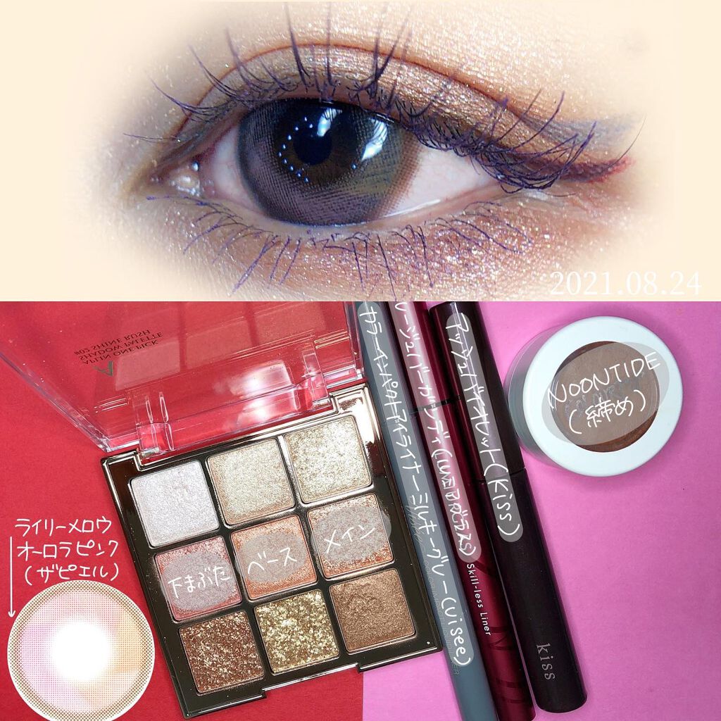 カラーインパクト リキッドライナー/Visée/リキッドアイライナーを使ったクチコミ(2枚目)