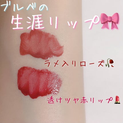 アピュー ウォーターライト ティント/A’pieu/リップティントを使ったクチコミ(1枚目)