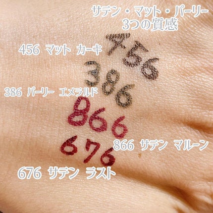 Dior ディオールショウ オンステージ ライナーのクチコミ「💙𝗗𝗶𝗼𝗿
𝗗𝗜𝗢𝗥𝗦𝗛𝗢𝗪 𝗢𝗡 𝗦𝗧𝗔𝗚𝗘 𝗟𝗜𝗡𝗘𝗥
𝗪𝗔𝗧𝗘𝗥𝗣𝗥𝗢𝗢𝗙
❤︎
全.....」(2枚目)