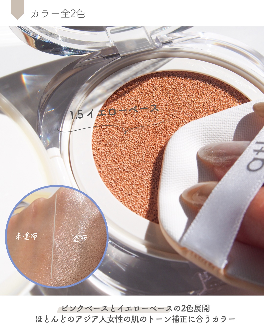 ヴィーガン リリーフ サン エッセンス /athé/日焼け止めクリームを使ったクチコミ（3枚目）