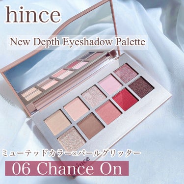 ニューデップスアイシャドウパレット/hince/アイシャドウパレットを使ったクチコミ（2枚目）