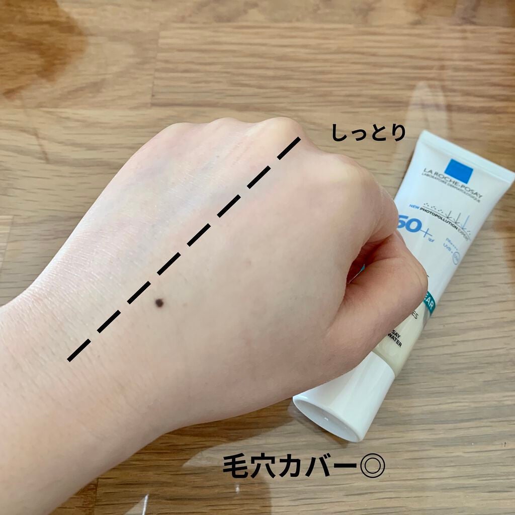 UVイデア XL プロテクショントーンアップ クリア/ラ ロッシュ ポゼ/化粧下地を使ったクチコミ(4枚目)