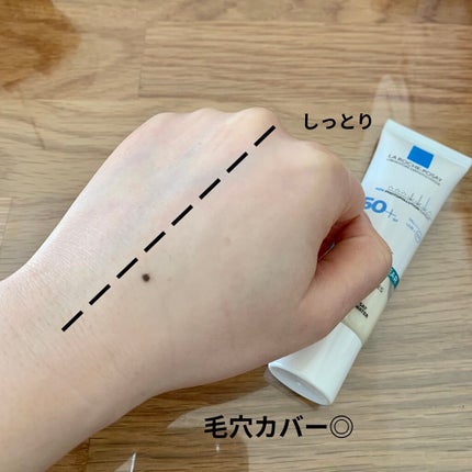 UVイデア XL プロテクショントーンアップ クリア/ラ ロッシュ ポゼ/化粧下地を使ったクチコミ(4枚目)