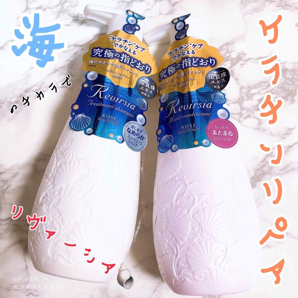 トリートメントシャンプーＮ/リヴァーシア/市販シャンプーを使ったクチコミ（1枚目）