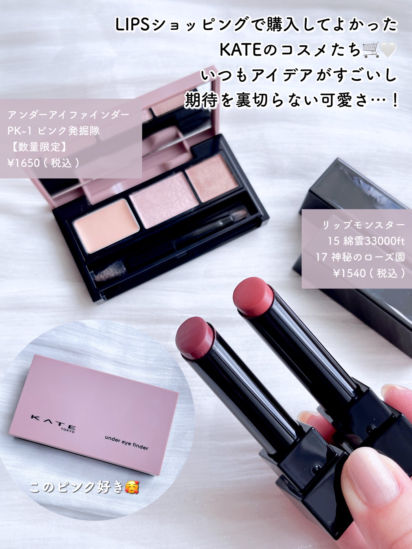 ケイト リップモンスター/KATE/口紅を使ったクチコミ(2枚目)