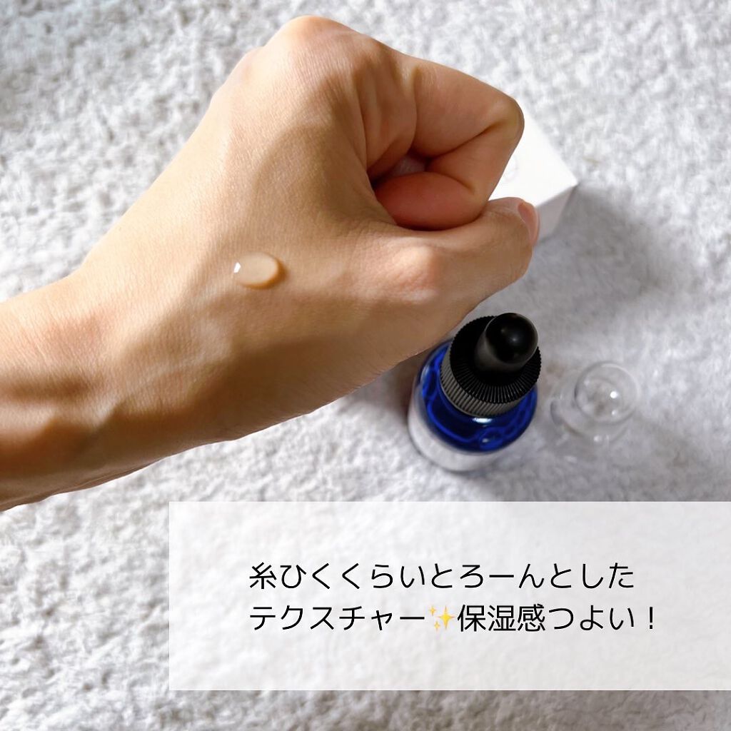 NANOA（ナノア） ヒト幹細胞美容液/NANOA/美容液を使ったクチコミ（3枚目）