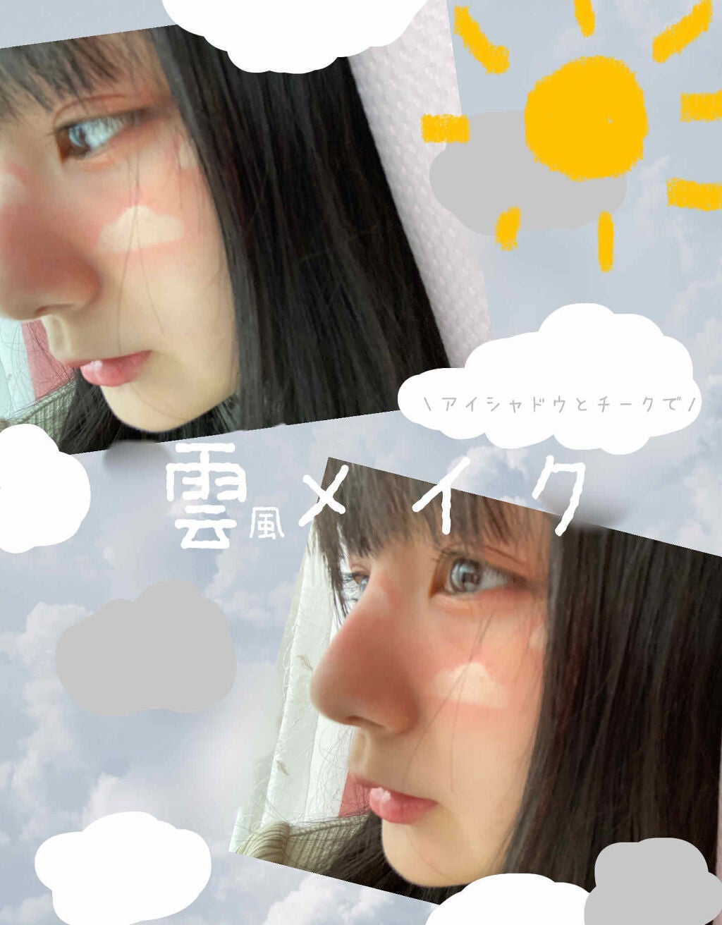 ナチュラル チークN/CEZANNE/パウダーチークを使ったクチコミ(1枚目)