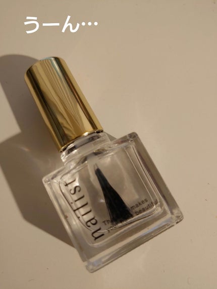 クイッククリスタルコートⅡ/ネイリスト/ネイルトップコートを使ったクチコミ(1枚目)