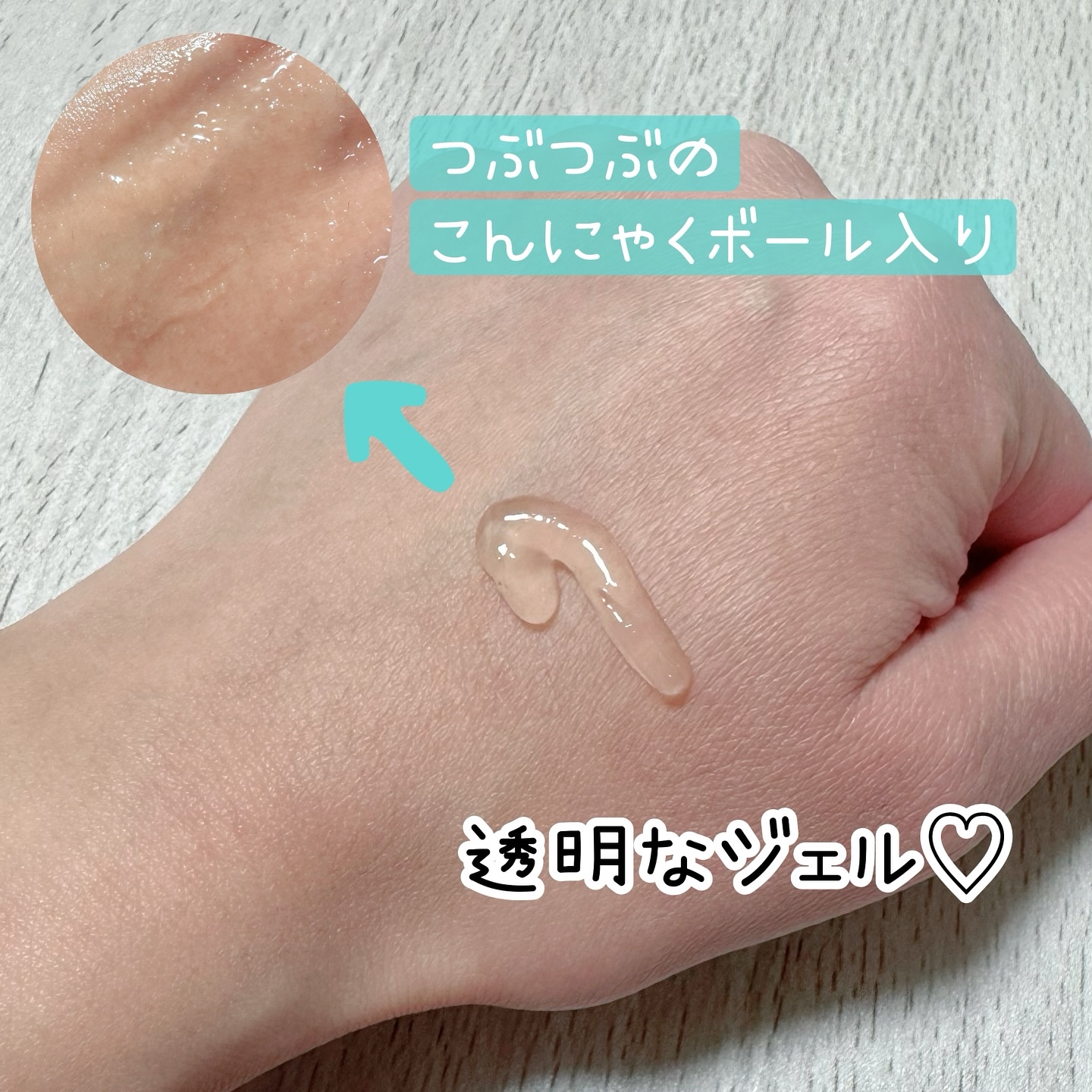 GGモイストクレンジングジェル/NIKI PITA/クレンジングジェルを使ったクチコミ（3枚目）