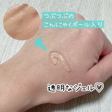 GGモイストクレンジングジェル/NIKI PITA/クレンジングジェルを使ったクチコミ(3枚目)