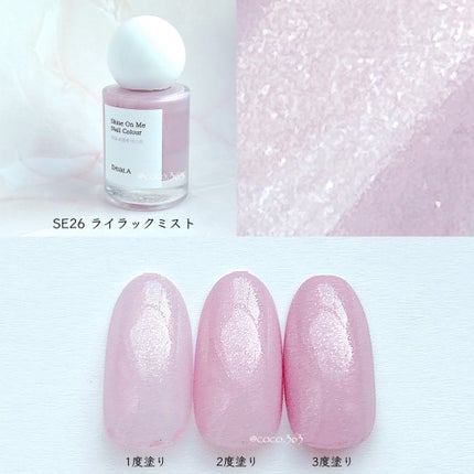 ネイルチップオーバルタイプ/DAISO/ネイルチップ・パーツを使ったクチコミ(5枚目)