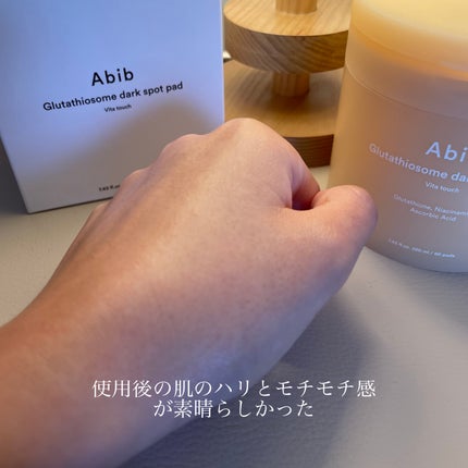 アビブ グルタチオンソームダークスポットセラムビタドロップ/Abib /美容液を使ったクチコミ(4枚目)