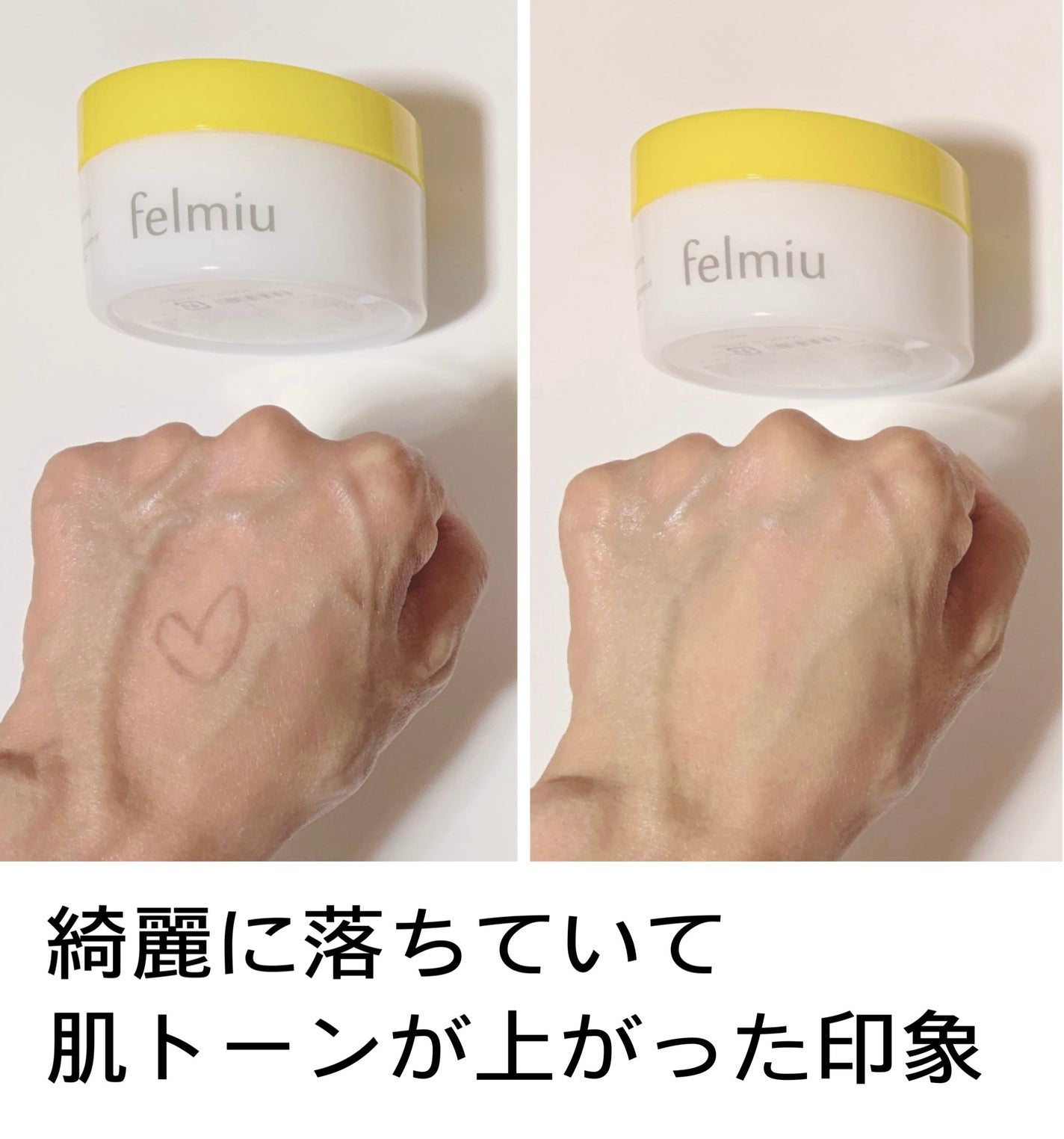 ハッコウクリームクレンジング キンモクセイの香り/felmiu/クレンジングクリームを使ったクチコミ(4枚目)