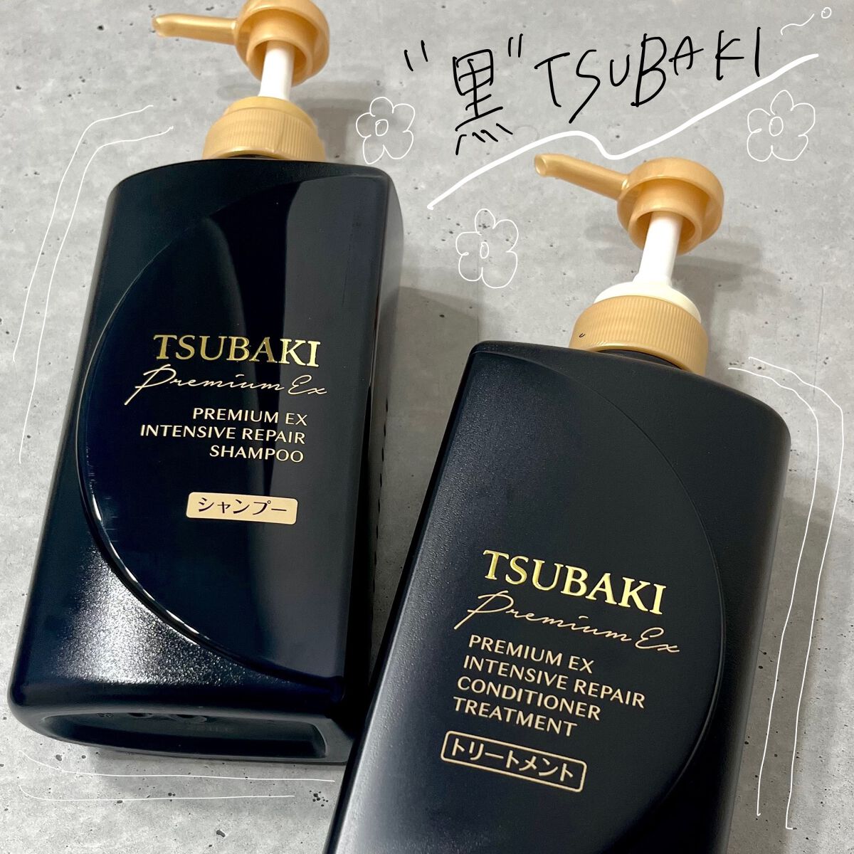 プレミアムEX インテンシブリペア <シャンプー>/コンディショナー<ヘアトリートメント> /TSUBAKI/市販シャンプーを使ったクチコミ(1枚目)