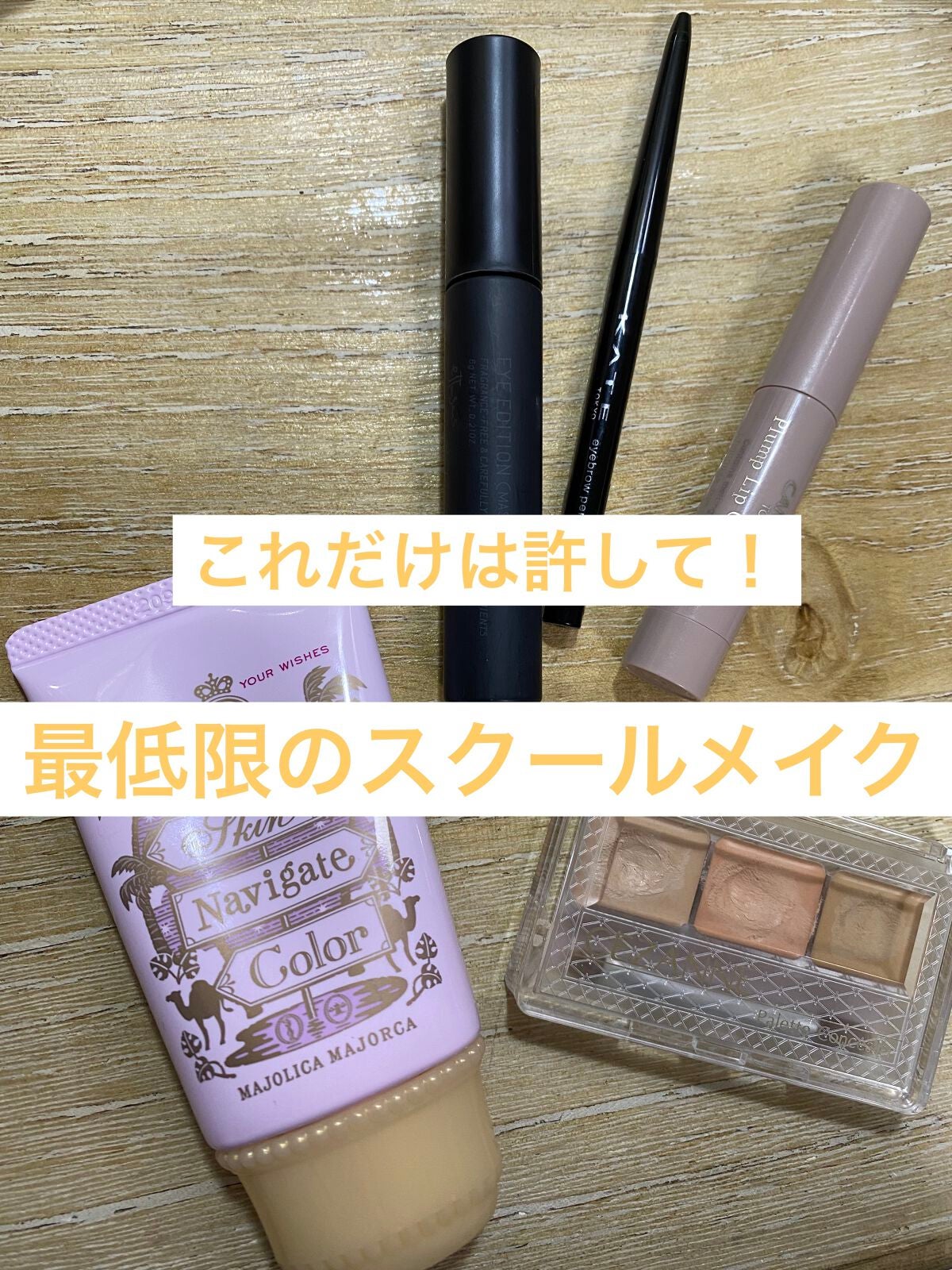 パレットコンシーラー/CEZANNE/パレットコンシーラーを使ったクチコミ(1枚目)