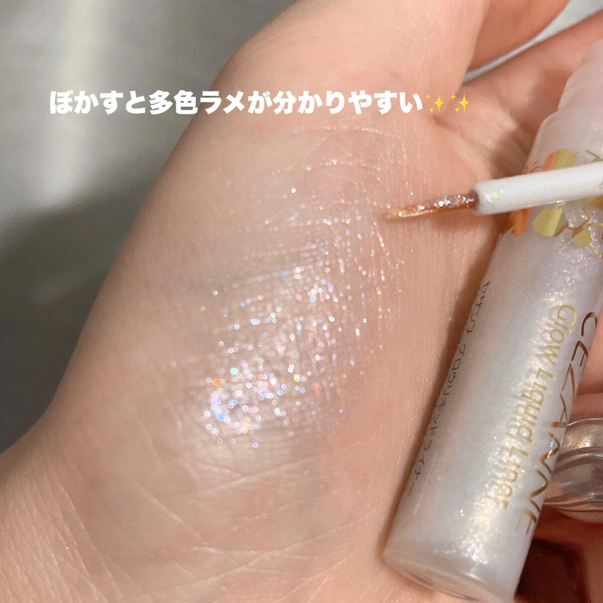 グロウリキッドライナー/CEZANNE/リキッドアイライナーを使ったクチコミ(4枚目)